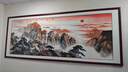良木旭日东升山水画靠山图适合客厅东墙的挂画办公室挂画沙发背景墙画 E-泰山日出·旭日东升 120*40cm/高清微喷 雅致红木色直角实木框+油画布+有机玻璃 实拍图