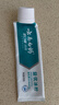云南白药牙膏 去黄去渍 口气清新 美白抗敏 益优冰柠+光钻白桂花2支共210g 实拍图
