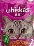 伟嘉主食猫罐头软包 老年猫主食餐包湿粮大龄猫妙鲜包85g*12海洋鱼 实拍图