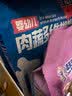 小鹿蓝蓝婴幼儿面条 肉蔬多维蝴蝶面600g含30小袋婴儿辅食营养面超值装 实拍图