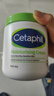 丝塔芙（Cetaphil）大白罐 550g+温和润肤乳591ml牛油果乳液 实拍图