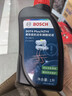 博世（BOSCH）DOT4plus升级版刹车油制动液离合器油塑料桶装通用型二升装(1L*2) 实拍图
