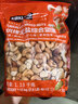 科克兰（KirkLand）无盐原味混合坚果1.13kg进口每日坚果零食开心果礼物Costco柯克兰 实拍图