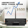得力（deli）珊瑚海A4打印纸 70g500张*5包一箱 双面打印复印纸 整箱2500张7361【纸类金榜榜首】 实拍图