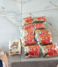 京东京造 X京东PLUS会员联名款 暖宝宝贴30片装暖身贴输液加热贴发热12H 实拍图
