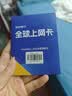 泰国电话卡DTAC原生卡4G/5G高速流量上网卡 7天 无限流量 实拍图