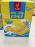 忆江南金桔柠檬百香果2盒210g儿童泡水喝的果茶茶包柠檬片冷泡茶花果茶 实拍图