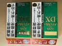（LION）SmileDX微笑防眼部干涩药水15ml缓解疲劳保护角膜滴眼液清凉度0   日本进口 实拍图