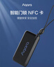 Aqara绿米联创 NFC门禁卡 智能门锁门卡 指纹锁门卡 电子门禁门卡 NFC卡 实拍图