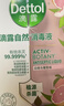 滴露（Dettol）香氛自然衣物消毒液1L*4  留香48H洗衣除汗臭 儿童玩具杀菌消毒水 实拍图