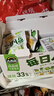 吉香居每日小菜25g*48袋减盐榨菜萝卜干酸豆角泡椒豇豆下饭菜礼盒特产 实拍图
