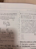 喵喵机家用错题打印机P3L高清宽幅3英寸作业帮错题整理神器免抄学生迷你便携照片热敏打印机家用 实拍图