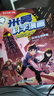 米吴科学漫画·奇妙万象篇第9辑 33-36册 小学生超爱看的科学漫画书4册套装6-12岁儿童科普 物理启蒙科普书 省钱卡 实拍图