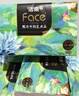 洁柔抽纸 艺术油画Face4层100抽*20包 大尺寸M码加厚纸巾整箱 实拍图