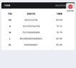 维多利亚的秘密明星同款维密薄款凉感内衣反重力无痕文胸PRO微聚拢MAX 5ZP0晨雾紫-光面花纹 11214343 L ：MAX三排扣（80C/80D/85A/85B 实拍图