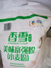 香雪面粉 美味富强粉 小麦粉 中筋面粉10斤 适合蒸煮 实拍图