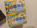 上海【京东金榜】香皂硫磺皂肥皂沐浴洗头洗脸洗发控油沐浴露男130g*4 实拍图