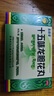 [藏王天宝]十五味龙胆花丸 0.3g*36丸 3盒装 0.3g*36丸/盒kk 优惠装 实拍图