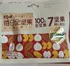 百草味高倍营养每日坚果750g/30袋 混合果仁休闲零食大礼包独立包装 实拍图