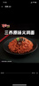 三养（SAMYANG）火鸡面三养速食方便面袋装 700g(140g*5)泡面拌面早餐零食 实拍图