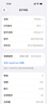 Apple/苹果 iPhone 17 256GB 薰衣草紫色 支持移动联通电信5G 双卡双待手机 实拍图