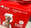HONEYCARE好命家宠物尿垫狗狗尿不湿全吸收定制款 加厚狗尿片M码45*60cm 实拍图