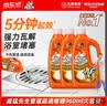 威猛先生（Mr Muscle）热门商品 管道疏通啫喱 960ml*3瓶 厨房 水道疏通剂 厕所管道疏通 实拍图