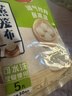 美丽雅蒸笼布纯棉纱布30cm大号食品用包子馒头饺子蒸锅垫不粘过滤布屉布 实拍图