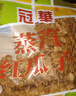 冠華蒸汽红瓜子450g 大颗粒红西瓜子 咸味原香坚果炒货休闲零食 实拍图