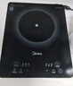 美的（Midea）电磁炉套装家用大功率2200W一键爆炒带锅电磁灶套装火锅电磁炉一体电炒锅 【单灶】2200W猛火 实拍图