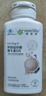 安利（Amway）纽崔莱钙镁锰锌铜维生素D 补钙多种矿物质中老年成人钙片骨骼健康 钙镁维D片 250片*1瓶 实拍图