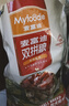 麦富迪狗粮 无谷牛肉双拼狗粮成犬小型犬比熊贵宾缓解泪痕 1.5kg 实拍图