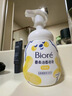 碧柔（Biore）氨基酸洗面奶清爽控油深层清洁泡沫洁面160ml母亲节 实拍图