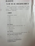 V4INK适用爱普生打印机墨水002墨水四色L4266墨水L4168墨水L4268 L4267 L4166 L4263 L6279 L4158 L6178 L4358 实拍图