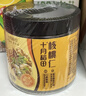 十月稻田 核桃仁 120g 新疆阿克苏产核桃仁 个大免剥 纸皮核桃仁 零食 实拍图