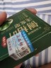 KOOGIS侧柏叶洗发皂洗发水手工香皂角何首乌中草药洗头护发包黑发乌发皂 实拍图