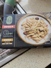 正大食品（CP）胡椒猪肚鸡600g 预制菜方便菜 火锅汤料半成品 送礼 实拍图