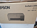 爱普生（EPSON）【6代新品】L1358 墨仓式A4彩色无线单功能家用打印机 家用/办公 AI学习打印机（微信/远程打印） 实拍图