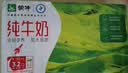 蒙牛纯牛奶钻包200ml*24盒 电商定制端午礼盒 实拍图