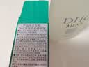 蝶翠诗（DHC）男性须后修护液150ml 补水保湿水润清爽 修护温和【日本进口】 实拍图