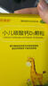 克维舒小儿碳酸钙D3颗粒12袋*2盒儿童钙片补充专用冲剂助长高碳酸钙维D3钙青少年补钙京东自营官方旗舰店 实拍图