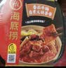 海底捞自热火锅 方便速食出游免煮脆爽牛肚火锅435g 实拍图