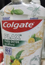 高露洁（Colgate）柚子进口精油漱口水500ml*3 含氟清新口气去口臭深层清洁无酒精 实拍图
