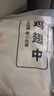 上鲜鸡翅中 净重2斤 大号鸡翅中出口级 烤翅鸡中翅鸡肉生鲜烧烤食材 实拍图