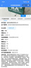 超威真A+升级2代48V60V72V石墨烯电动车电池铅酸电瓶适用爱玛雅迪台铃 60V21Ah 以旧换新 5只装 【重磅升级】2代 适配20-25Ah 实拍图