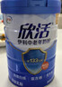 伊利欣活 中老年奶粉 送礼 营养品 早餐 富硒高钙高蛋白益生菌 800g 实拍图