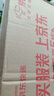 妙思乐儿童洗发沐浴二合一500ml 婴儿专用洗发水沐浴露法国进口 实拍图