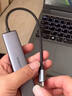 绿联Type-C扩展坞USB3.2高速拓展坞HDMI2.0投屏4K60Hz转接头适用苹果电脑接口转换器Mac华为笔记本iPad 实拍图