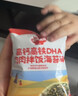 秋田满满肉松海苔碎DHA高钙高铁儿童拌饭料114g无添加盐_享婴儿宝宝辅食谱 实拍图
