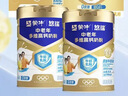 蒙牛悠瑞【牛初乳】免疫球蛋白中老年奶粉900g*2罐礼盒装 高钙生牛乳 实拍图